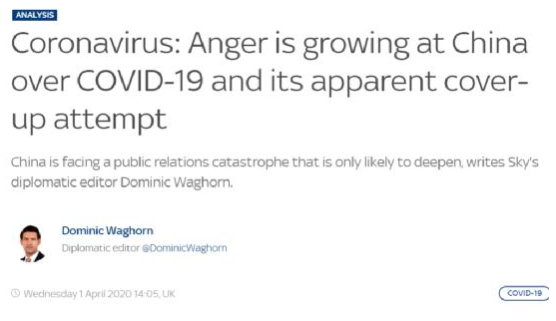全球直击丨新冠肺炎疫情下 看英国媒体如何造假抹黑中国