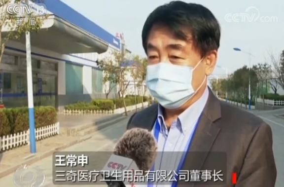 口罩 ECMO 负压救护车……他们和时间赛跑 打赢医疗物资“后勤保障战”