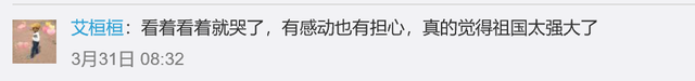 中国战疫虽然很难，但做得很好！这部全景纪录片让人泪目