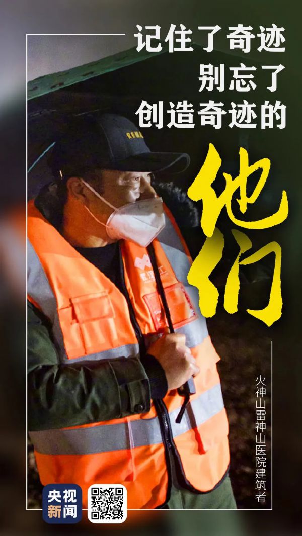致敬“沉默的英雄”：那些创造奇迹的“两山”建设者！