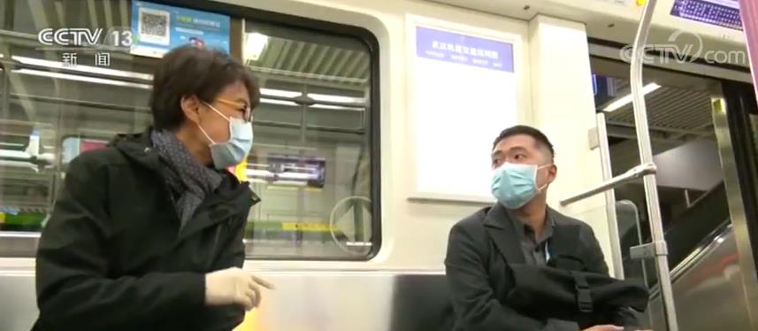 武汉新观察 | 重启的地铁，熟悉的地铁报站声