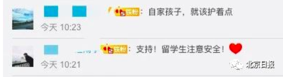 细理游子绪，菰米似故乡！中国大使馆健康包上的这句话亮了