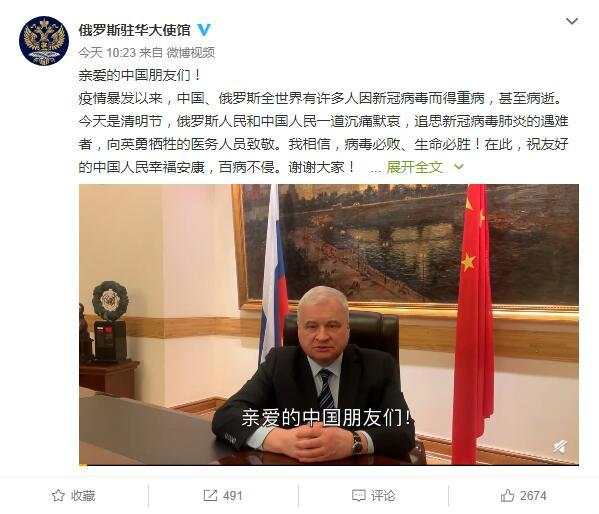 今天，世界与中国一起哀悼