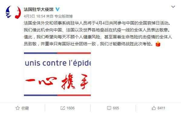 今天，世界与中国一起哀悼