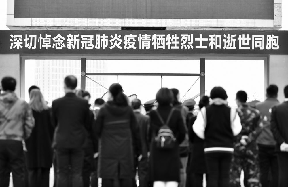 全国性哀悼活动举行