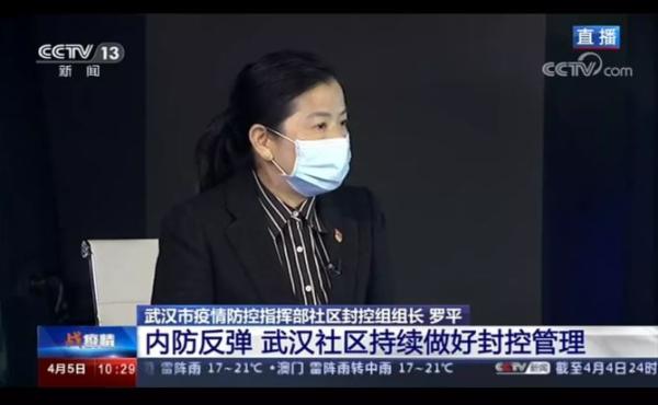 4月8日后，武汉小区封控管理有哪些变化？政策解读来了