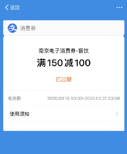 吃货报复性消费，商家报复性涨价！吃还是不吃？