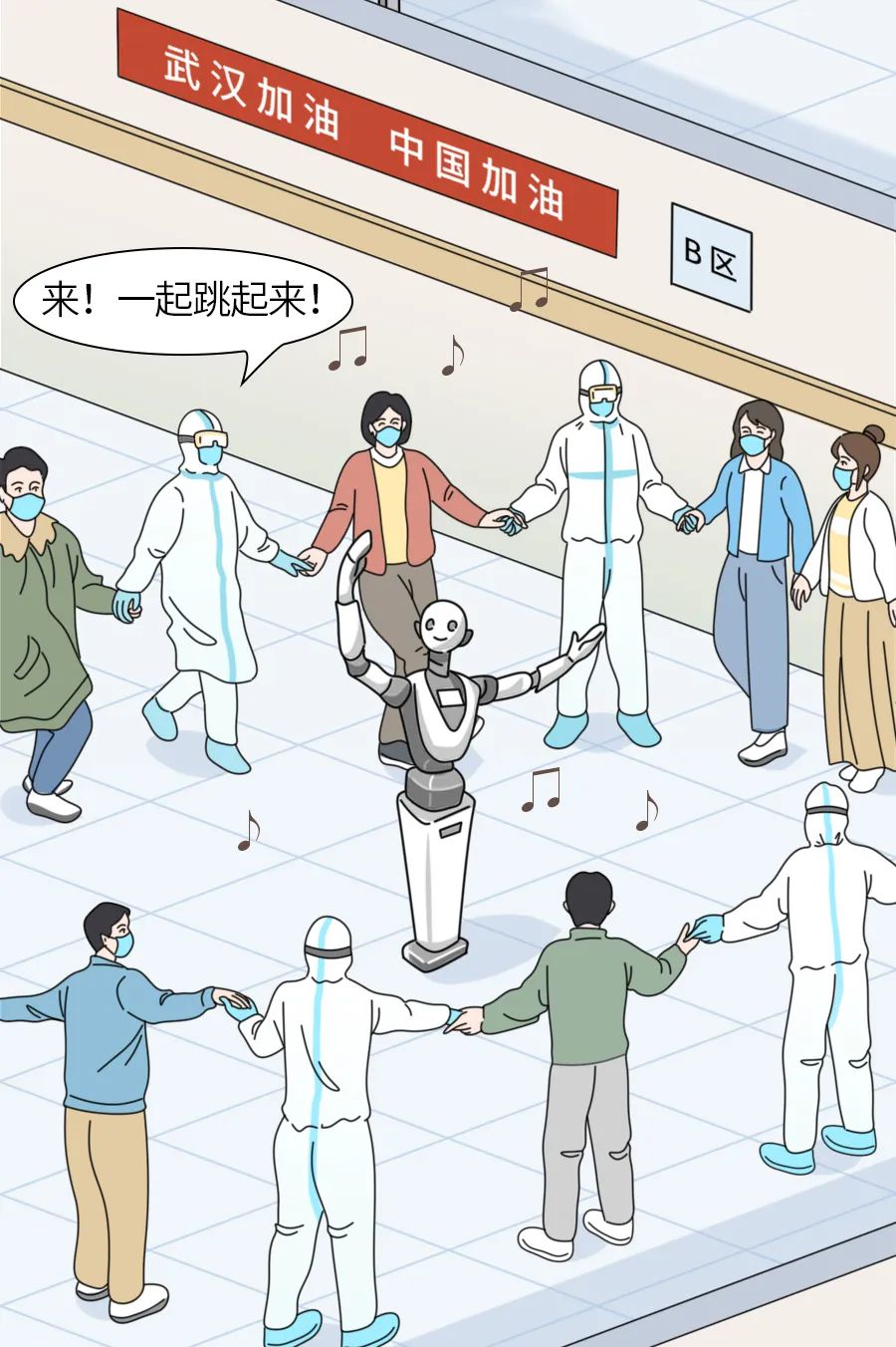 武汉“封城”七十六天记