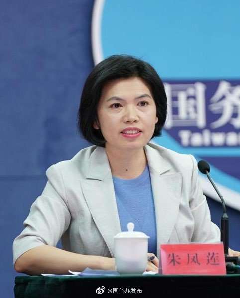国台办：靠造谣抹黑解决不了岛内疫情防控问题