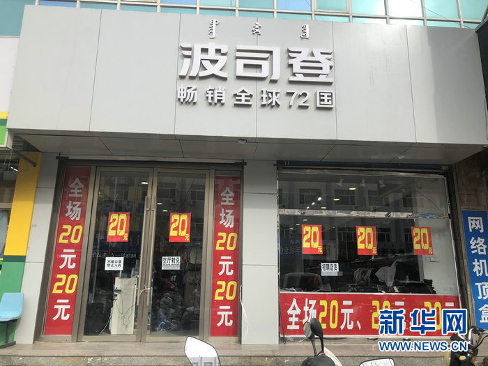 疫情下个体户生存现状：不到500米的街25家店铺关门撤店