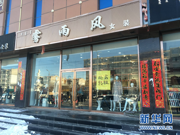 疫情下个体户生存现状：不到500米的街25家店铺关门撤店