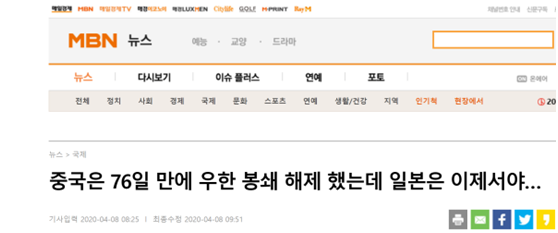 武汉归来，万众瞩目!