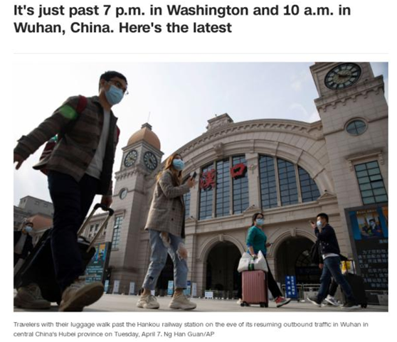 武汉归来，万众瞩目!