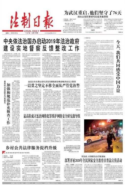 武汉归来，万众瞩目!