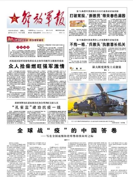 武汉归来，万众瞩目!