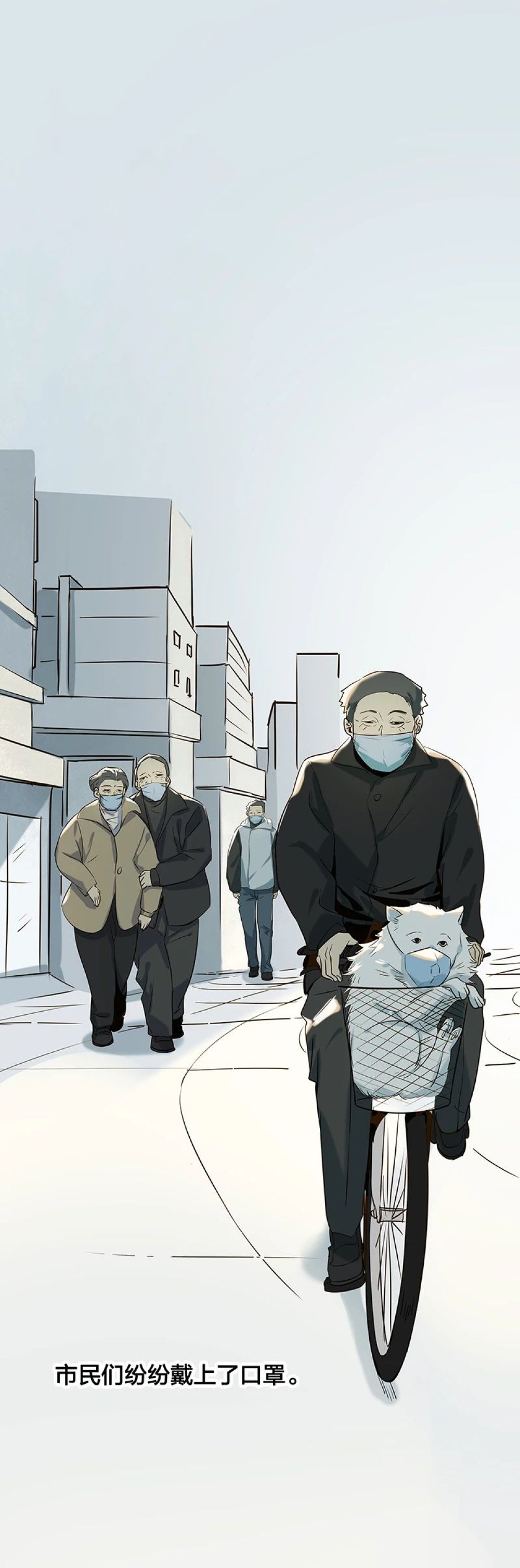 史诗级战“疫”长漫来了！