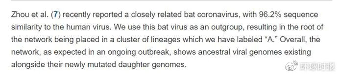 剑桥学者：新冠病毒原始版在美更常见，武汉流行的为变异版
