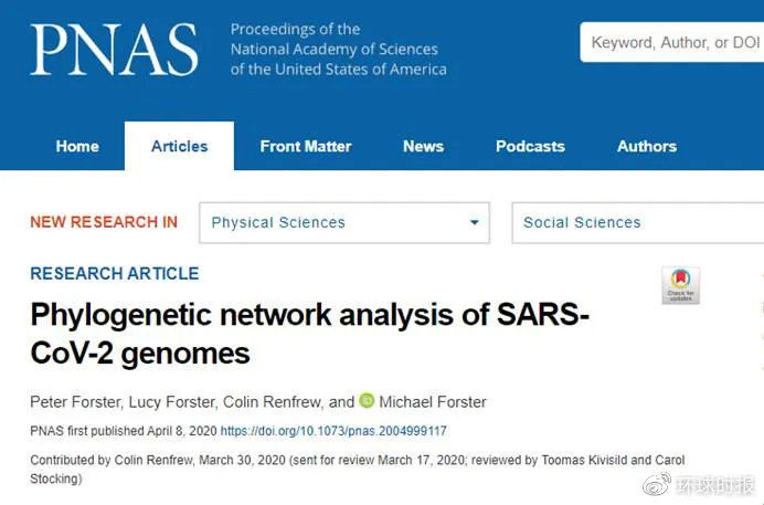 剑桥学者：新冠病毒原始版在美更常见，武汉流行的为变异版
