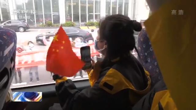 广东最后一支支援湖北医疗队撤离