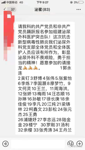 中国人的故事|【榜样家书】蔡毅 朱玥：灾难，教会我们什么?