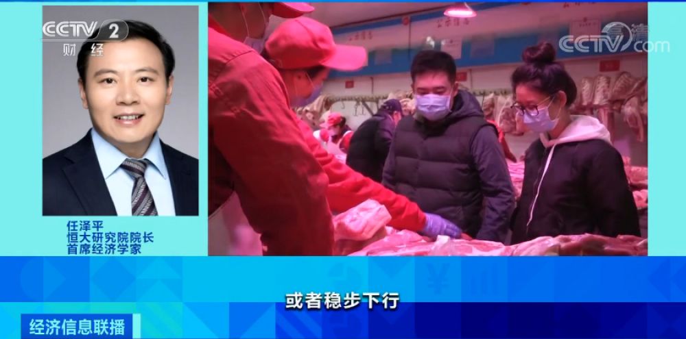 猪价降了！“超级猪周期”拐点何时来？专家这样说