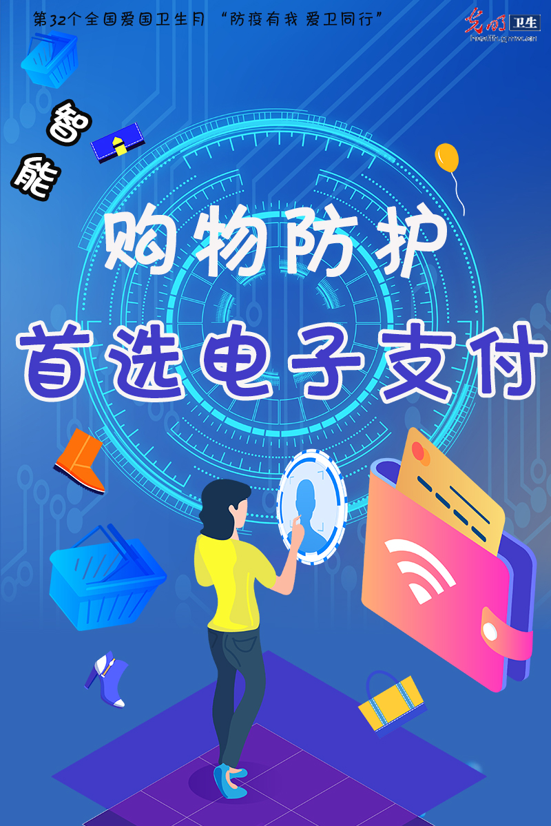 【防疫海报】爱国卫生月 “内防输入 外防反弹”养成良好卫生习惯从我做起