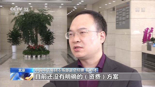 三大运营商将在年内上线5G消息，预计按流量计费