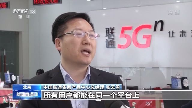 三大运营商将在年内上线5G消息，预计按流量计费