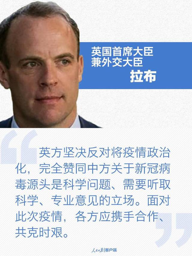 污名化中国不得人心、不会得逞！国际社会这样说