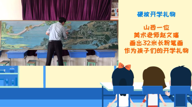 【青声视语】快来看这些复学攻略，你准备好了吗？