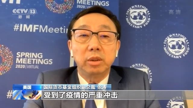 国际货币基金组织副总裁张涛：中国经济活力正在逐步回升