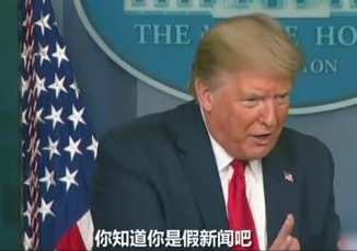 为掩盖责任四处“甩锅” 美国政府的诡辩大法被啪啪打脸