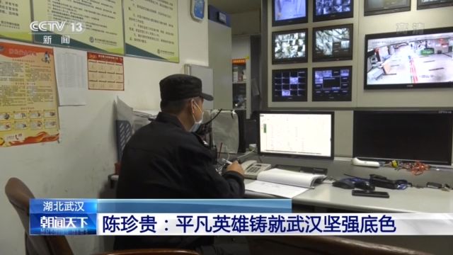 在隔离病房坚守80多天的保安陈珍贵：巡逻、拖氧气罐、运送药物......看到的事都要做到