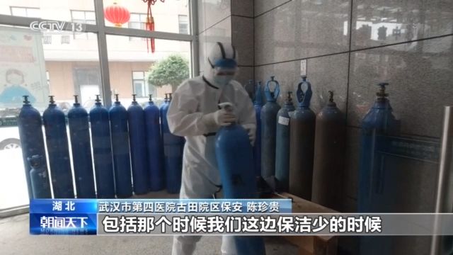 在隔离病房坚守80多天的保安陈珍贵：巡逻、拖氧气罐、运送药物......看到的事都要做到