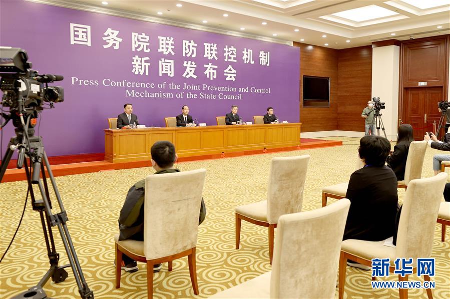 国务院联防联控机制：提升国际货运能力 保障国际物流供应链稳定