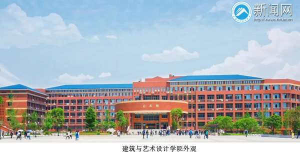 湖南科技大学增列建筑学一级学科硕士学位授权点