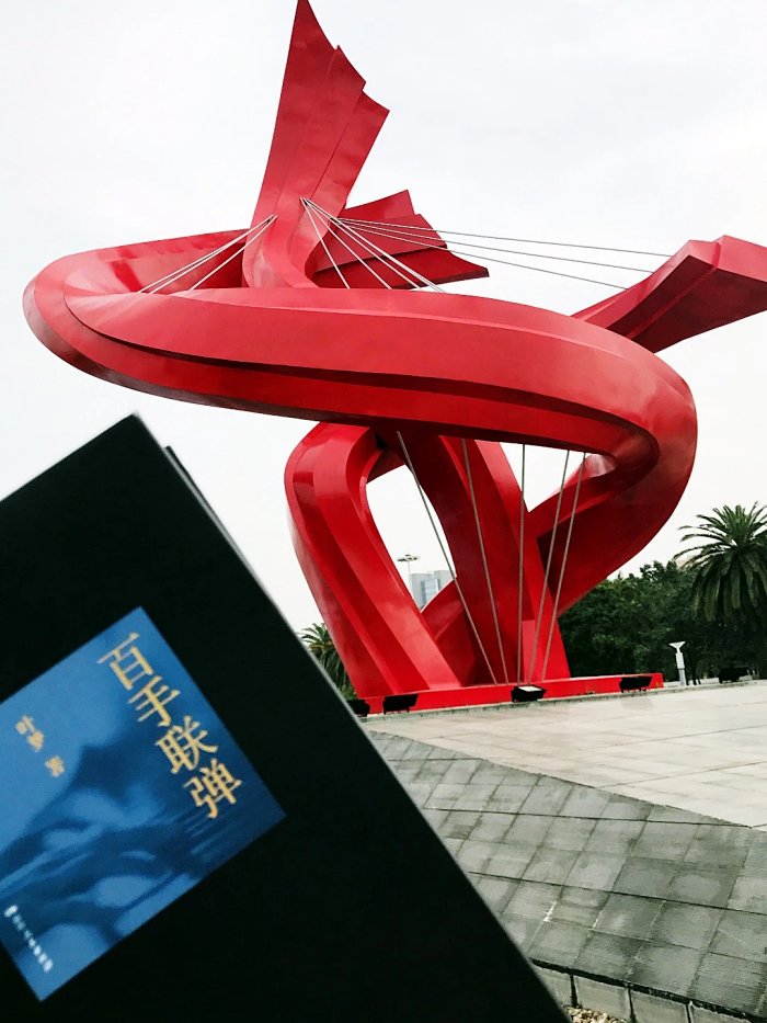 图一:东莞中心广场的城市地标(上午九点)