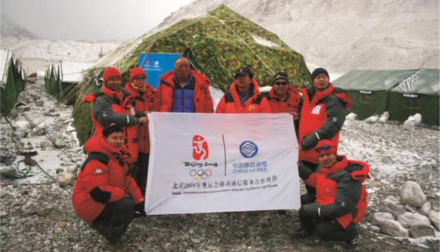 5G上珠峰 有速度更有高度！