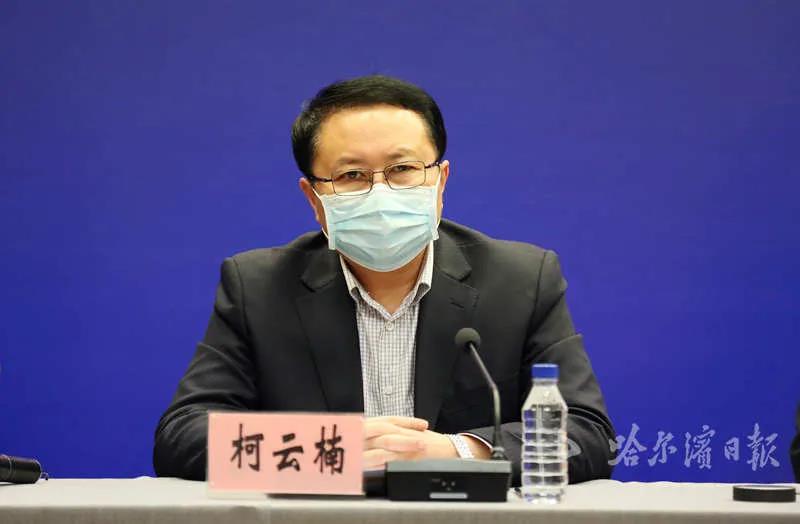 哈尔滨通报昨6例确诊病例：呈典型关联性，含一名医务人员