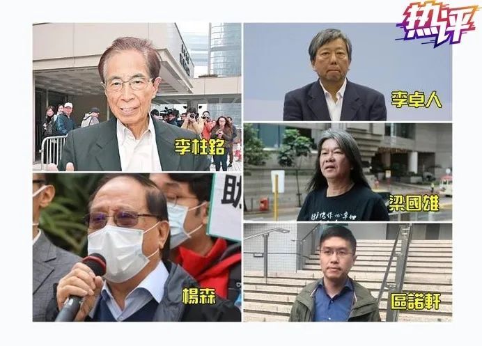 “港警一哥”刚抓黎智英就收到炸弹 暴露了谁的真面目？