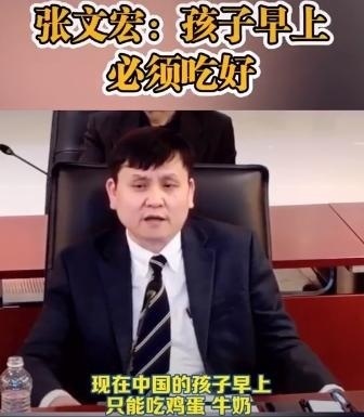 孩子早餐不许喝粥被质疑是崇洋媚外？张文宏回应了