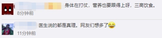 孩子早餐不许喝粥被质疑是崇洋媚外？张文宏回应了