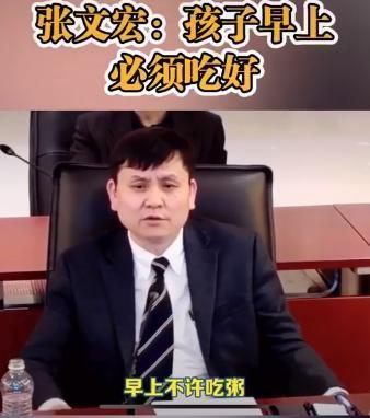 孩子早餐不许喝粥被质疑是崇洋媚外？张文宏回应了