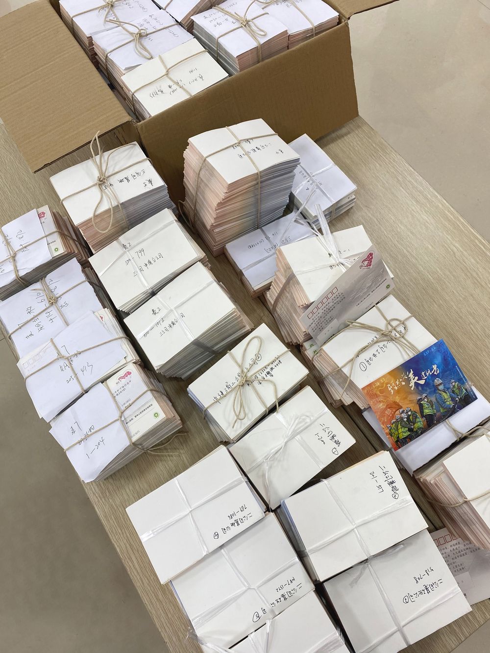 这封感谢信比钱更重要，因为我也是英雄了!