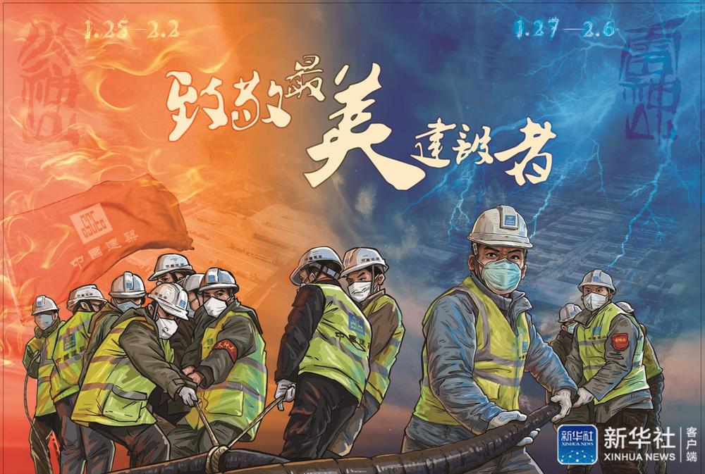 这封感谢信比钱更重要，因为我也是英雄了!