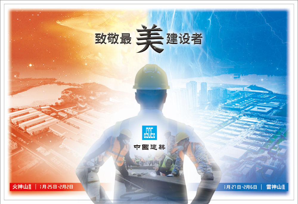 这封感谢信比钱更重要，因为我也是英雄了!