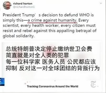 疫情当前急于“甩锅” 美国政府遭抨击