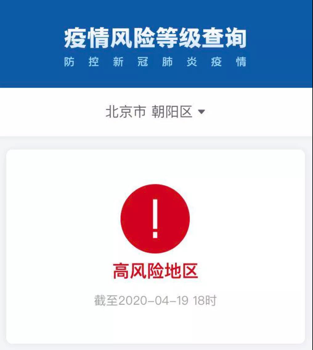 如何看散发本土病例?五一能出去玩吗?白岩松提问流行病学家