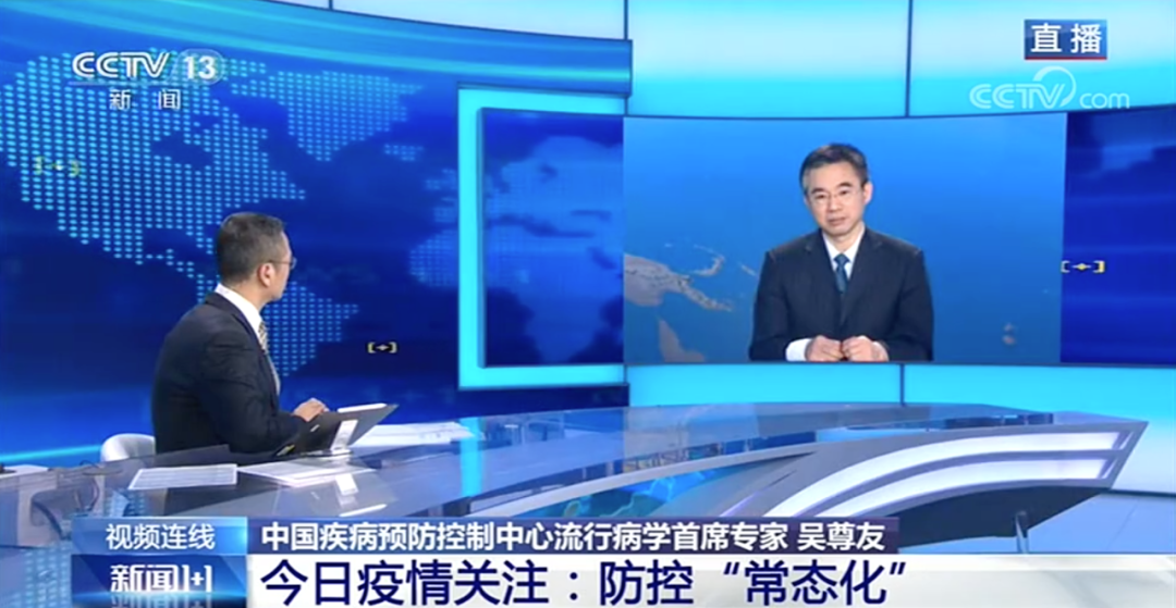 如何看散发本土病例?五一能出去玩吗?白岩松提问流行病学家