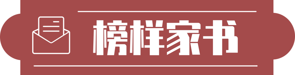 中国人的故事|郭艳婷 陈晓聪：再见面，定会深深相拥